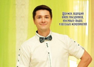 Ведущий Григорий Разумовский - лого