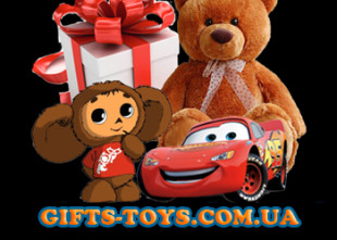 Интернет-магазин Gifts-Toys.com.ua - лого