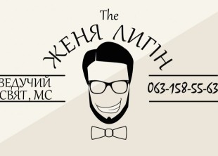 МС Lыgin МС Lыgin - лого