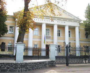 Место для свадебной фотосессии Млиновский Краеведческий музей Место для свадебной фотосессии Млиновский Краеведческий музей - лого