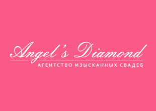 Angel's Diamond - лого