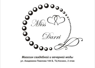 Магазин свадебной и вечерней моды Miss Darri Магазин свадебной и вечерней моды Miss Darri - лого