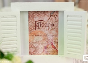 Фигаро - лого