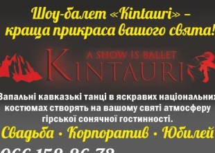 ФОП Денисенко - лого