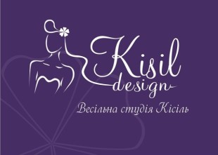 Студія Кісіль - лого