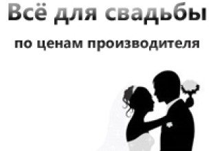 "То-то и оно!" - Мультимаркет праздника - лого