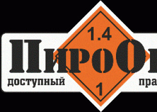 Интернет-магазин Пироопт - лого