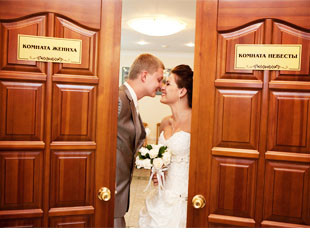 Киевский ЗАГС Симферополя - лого