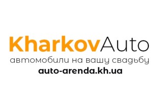 KharkovAvto - лого