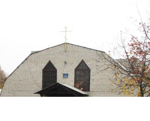 Храм Всех Святых Земли Волынской Украинской Православной Церкви - лого