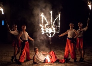 Fiery Dream - лого