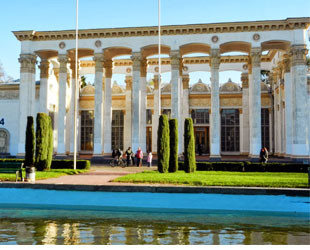 Экспоцентр Украины (ВДНХ) - лого