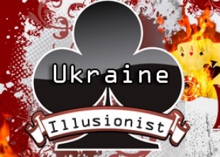 Фокусник на праздник, свадьбу  Ukraine Illusionist - лого