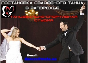 Танцевально-спортивная студия Diversite Танцевально-спортивная студия Diversite - лого