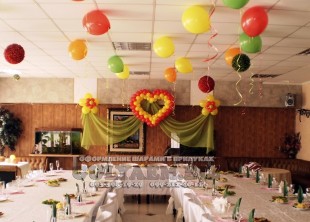 Гуляем! - лого