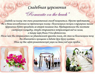 AP TRAVEL - лого