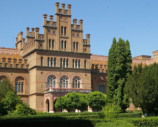 Резиденция митрополитов (Черновецкий Университет) - лого