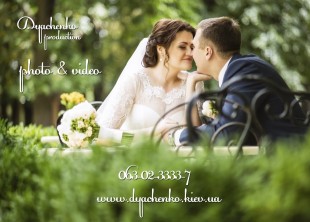 Dyachenko Production - лого