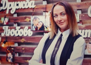 Ведущая торжественных и праздничных мероприятий Инна Кушнир - лого