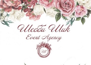 Шебби Шик - Event Agency - лого