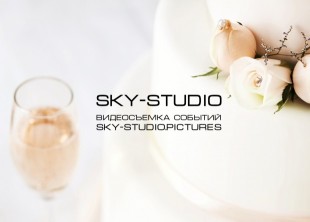 Sky-Studio Sky-Studio - лого