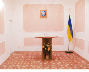 Франковский ЗАГС Львова Франковский ЗАГС Львова - лого