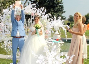 Ирина - лого