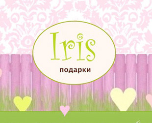 Магазин IRIS цветы подарки декор Магазин IRIS цветы подарки декор - лого