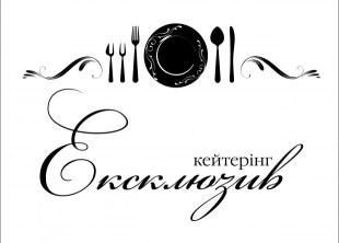 Студия Экслюзив Студия Экслюзив - лого