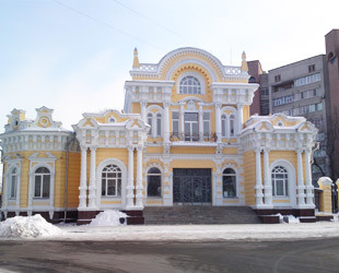 Городской ЗАГС Черкасс - лого