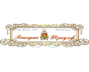 ресторан "Триумф" - лого