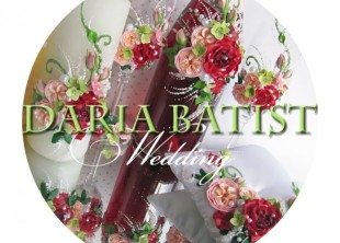 Daria Batist - лого