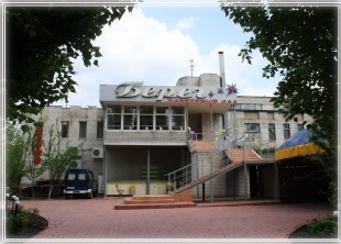 Банкетный зал "БЕРЕГ" - лого