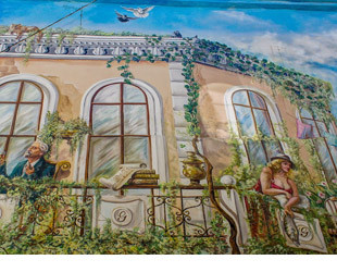 Дворик искусств или «Окно в Европу». - лого