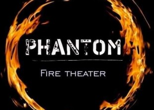 Театр огня Phantom Театр огня Phantom - лого