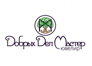 Кольца для предложения DобрыхDелMастер (Ювелир) Кольца для предложения DобрыхDелMастер (Ювелир) - лого