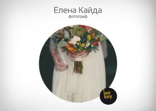 Lee Key photography Lee Key photography - лого