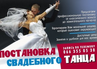 MiraDance - лого