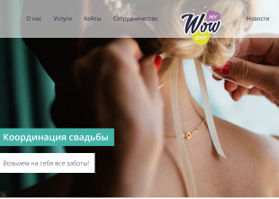 MyWowDay - лого