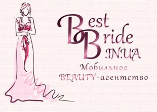 Cвадебный салон красоты BestBride Cвадебный салон красоты BestBride - лого