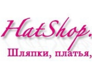 HatshopTM - лого