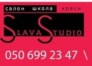 Салон Школа Красоты 'Slava Studio' - лого