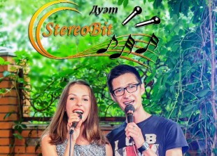 Дуэт "StereoBit" Дуэт "StereoBit" - лого