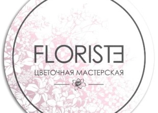 Услуги флориста на свадьбу FLORISTE Услуги флориста на свадьбу FLORISTE - лого