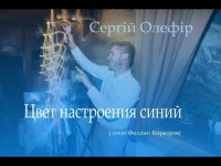 Видео. Видео 4020