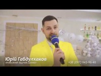 Ведущий. Видео 3135