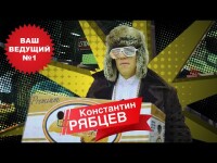 ведущий на праздник. Видео 5493 ведущий на праздник. Видео 5493