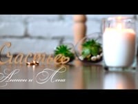 Видео. Видео 2600