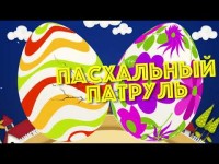 Легко и Просто. Видео 4053