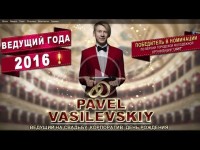 Промо. Видео 947 Промо. Видео 947